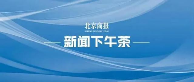 量增价降“成色”足 金融支持实体稳固有力