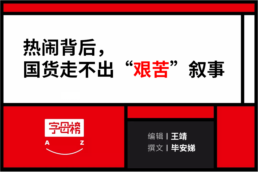 无惧央视315晚会点名 耐克股价高开任性涨近1%