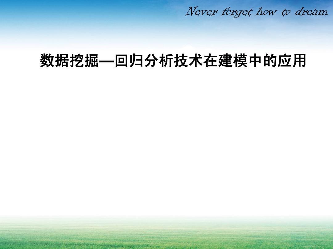 我们常说的技术分析究竟是什么？