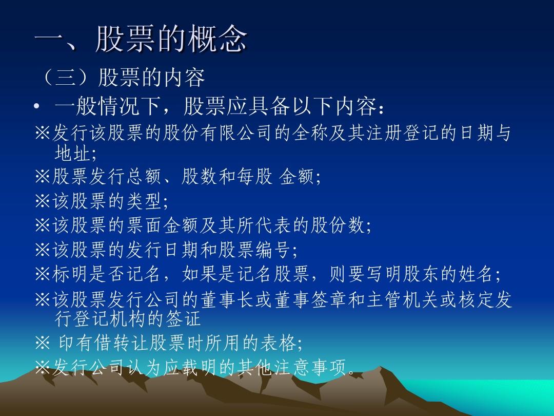 美股基础知识ABC 六本投资入门推荐书目你应该知道