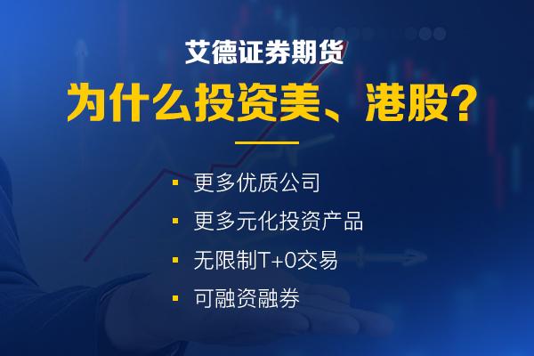 大学生炒美股：我是如何做到一个月盈利15%的