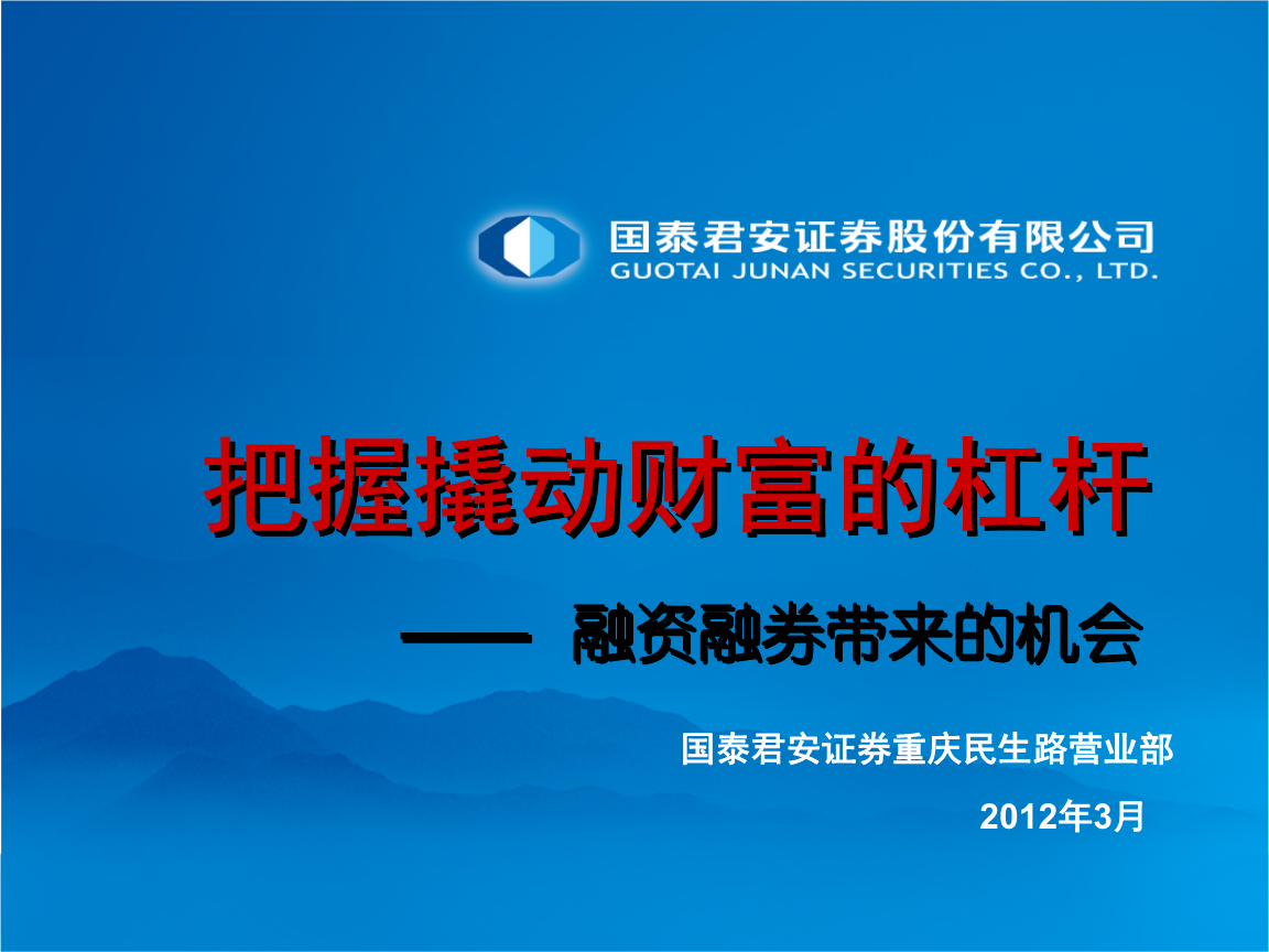 美股融券交易与融资交易 你分的清二者有什么不同吗？