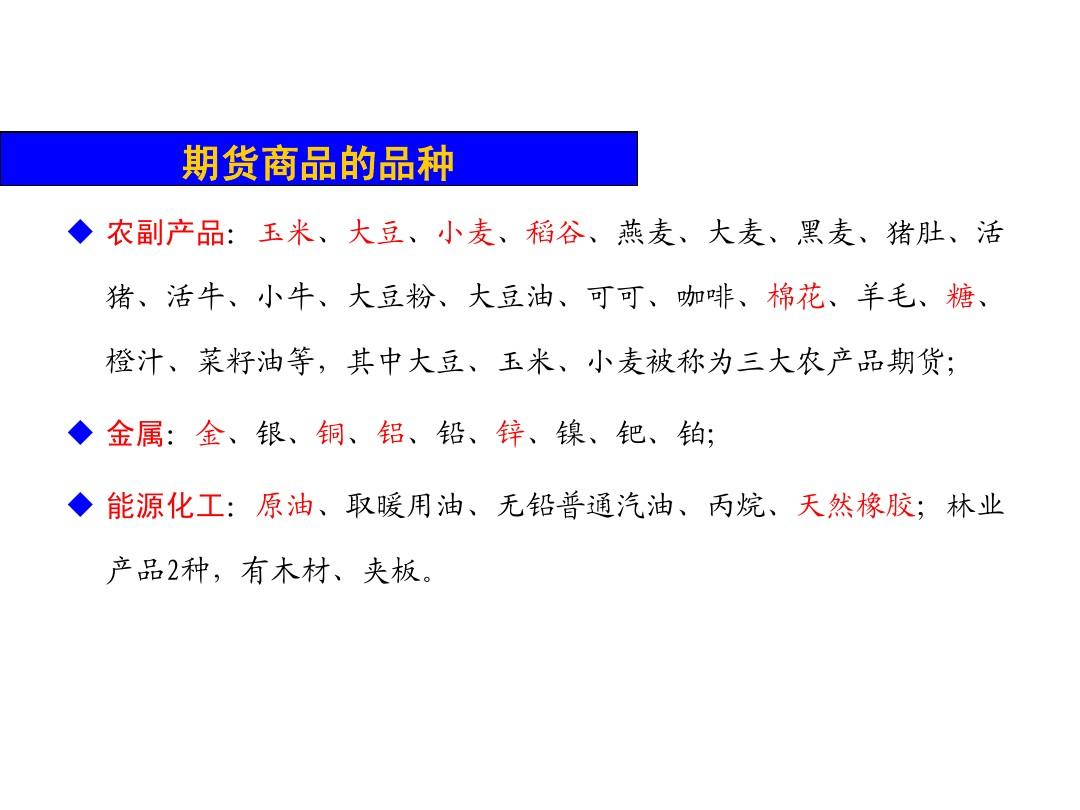 （2023年10月31日）今日美燕麦期货最新价格行情