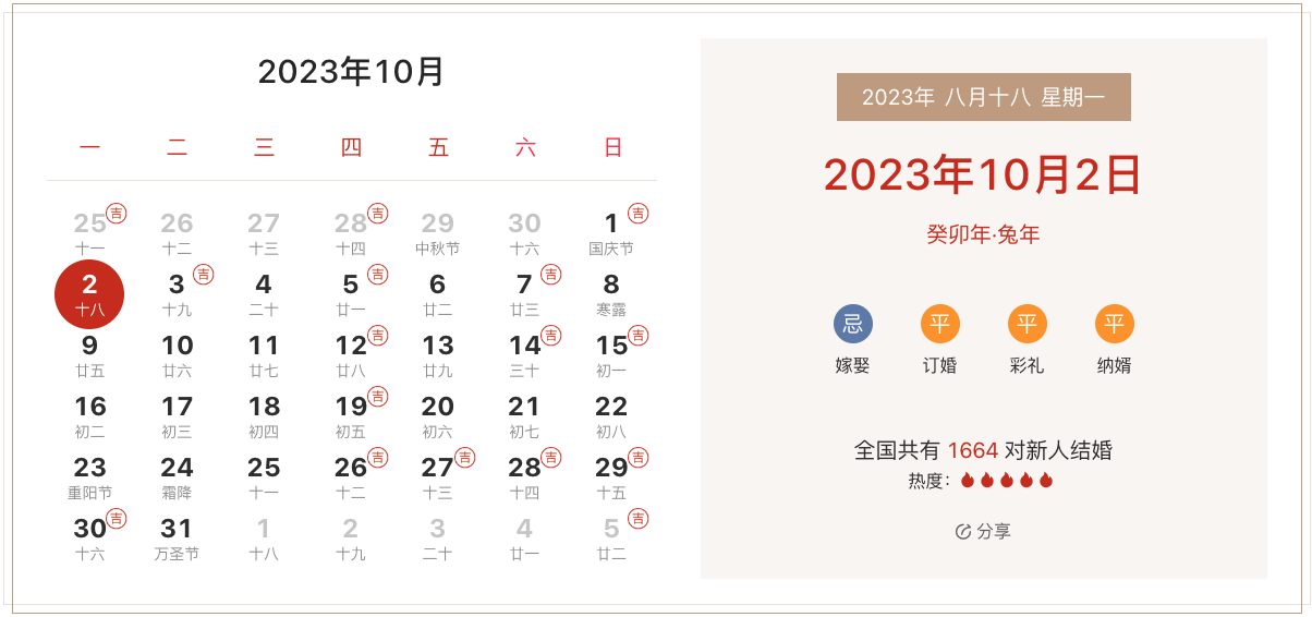 （2023年10月31日）今日美燕麦期货最新价格行情