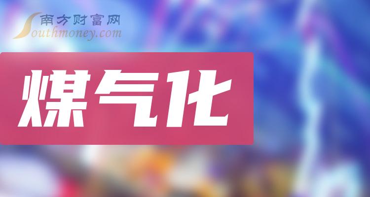 原油期货11月3日主力小幅上涨0.88% 收报656.8元