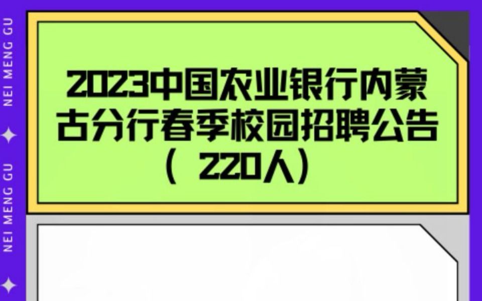 农银人寿：2023年三季度保险业务收入同比增长70%