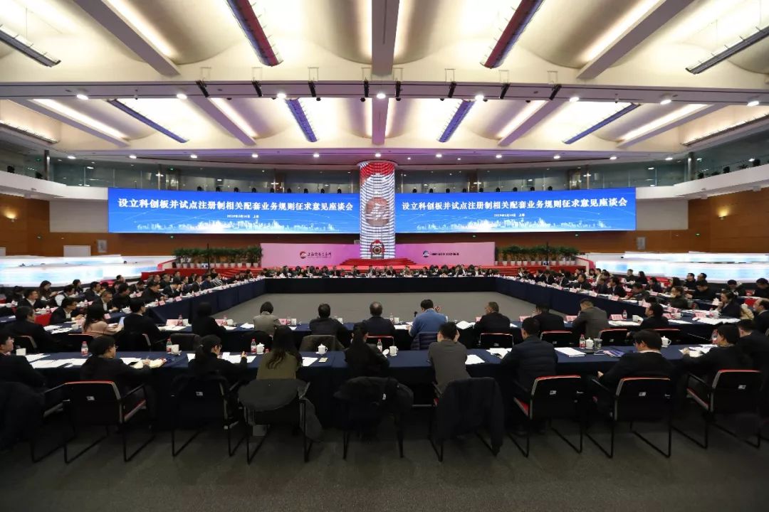 证监会首席律师焦津洪：在改革中全面落实注册制相关制度安排
