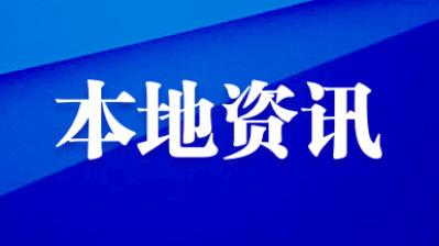 上市公司回购 公募基金自购 市场参与主体纷纷拿出“真金白银”提振信心