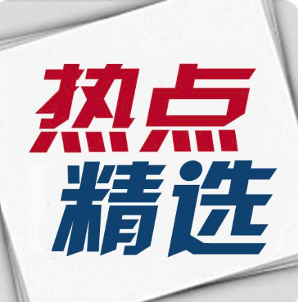 券商并购传闻再起 各方关注能否落地