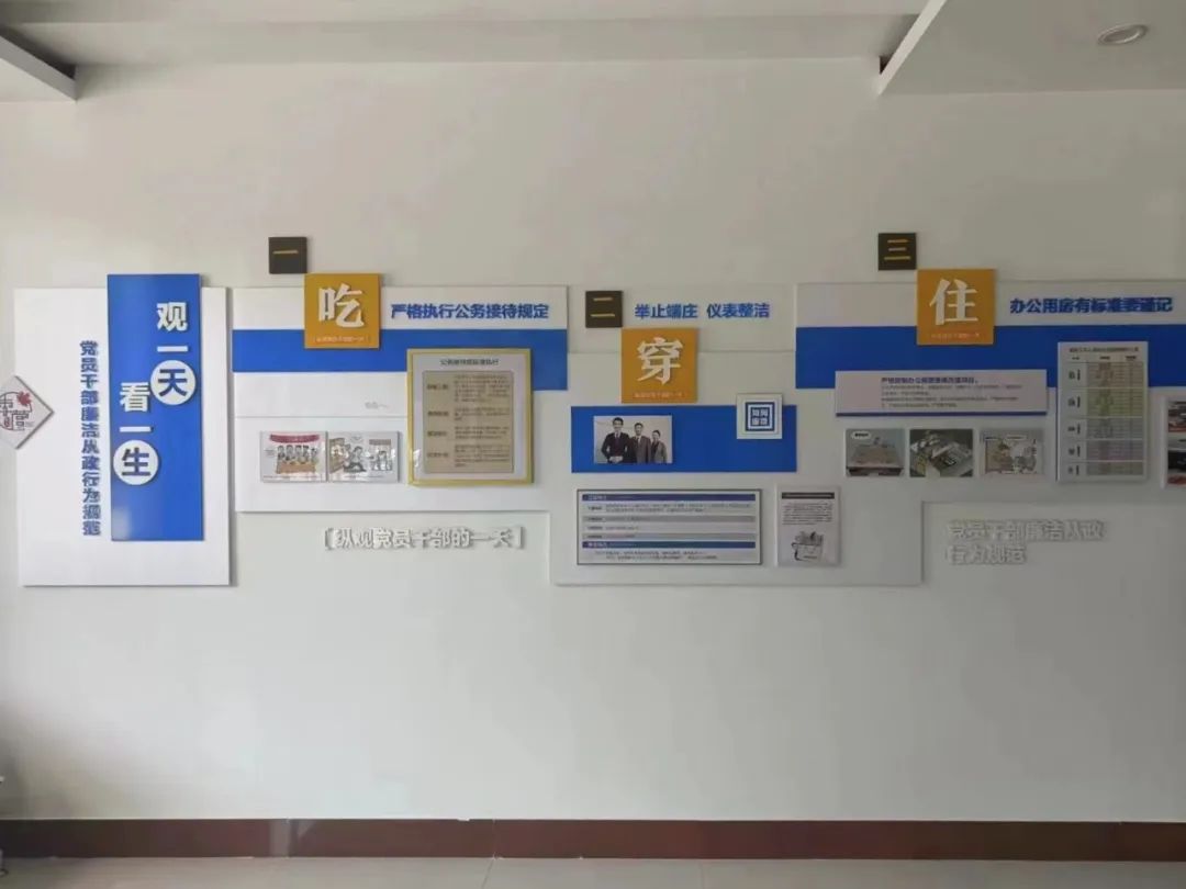 中银证券积极践行行业荣辱观 推进文化建设走深走实