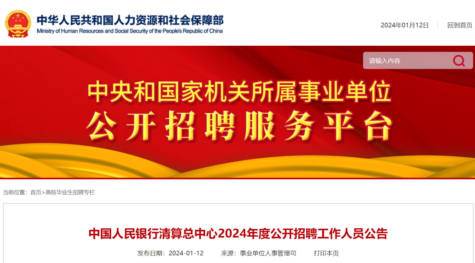 （2024年1月31日）今日美燕麦期货最新价格行情
