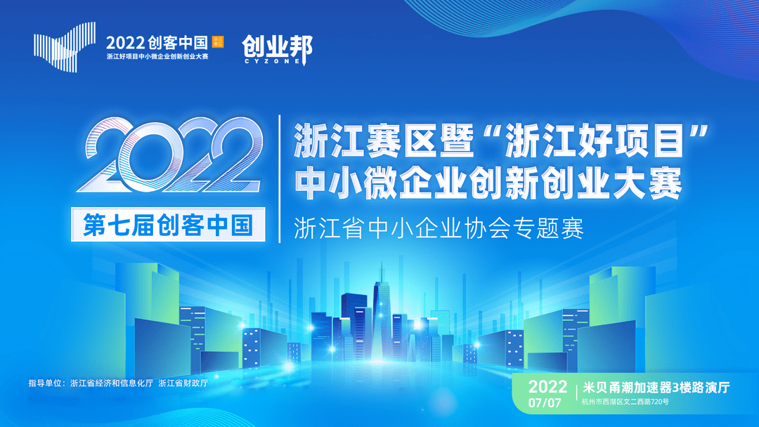 促进中小企业创新发展 证监会支持专利产业化