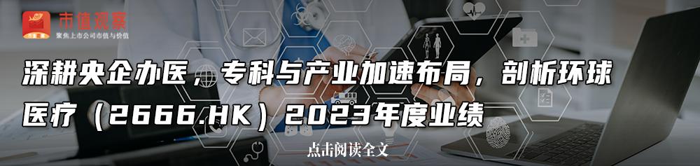 人身险公司一季度实现净利润近600亿元 投资收益率仍是“胜负手”