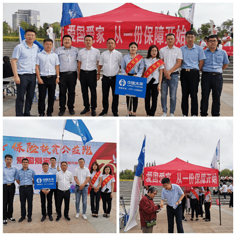 中国太平保险（卢森堡）有限公司开业