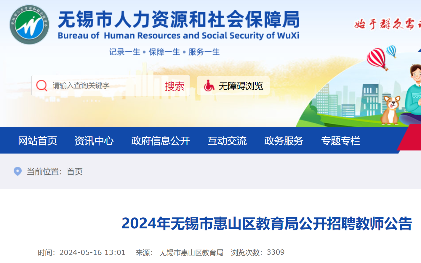 （2024年6月19日）今日美燕麦期货最新价格行情