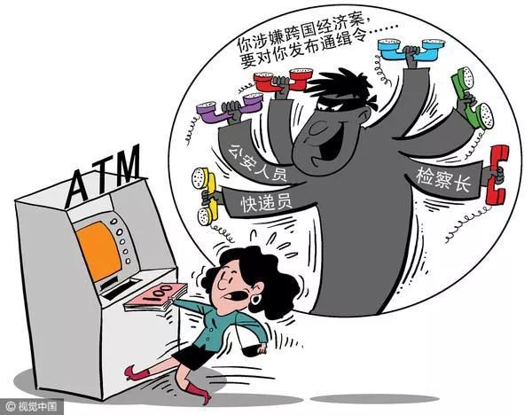 天上不会掉馅饼 当心“盲发快递”新骗局