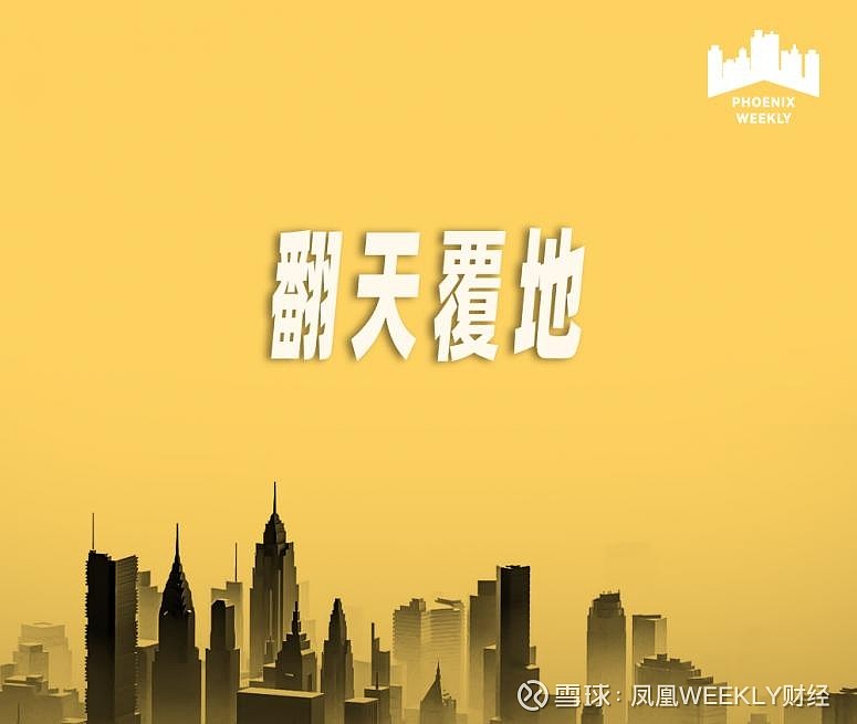 公募REITs三年考：解禁时刻料波澜不惊