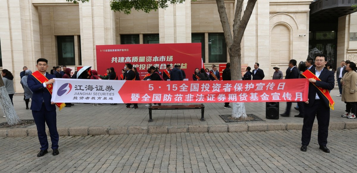 “1+N”政策体系推进建设高质量资本市场