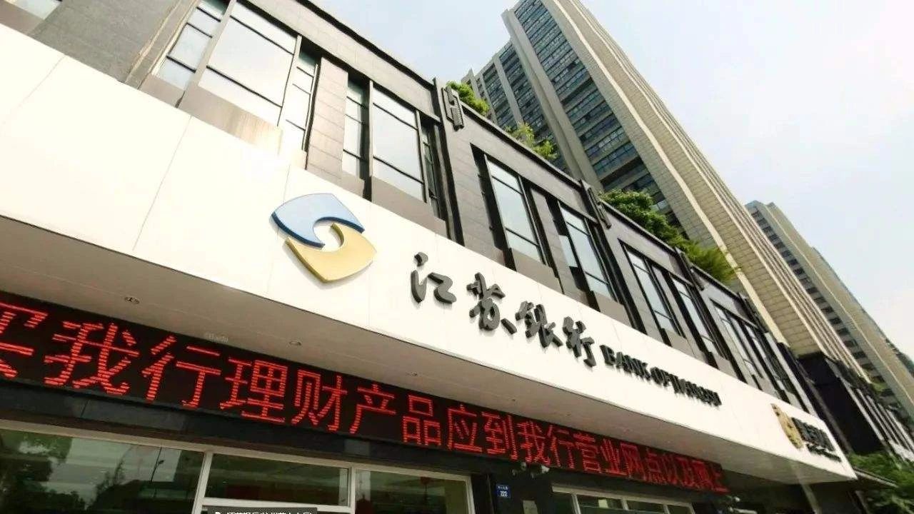 撬动金融杠杆 孵育新质生产力 江苏银行创新推出“苏孵贷”产品