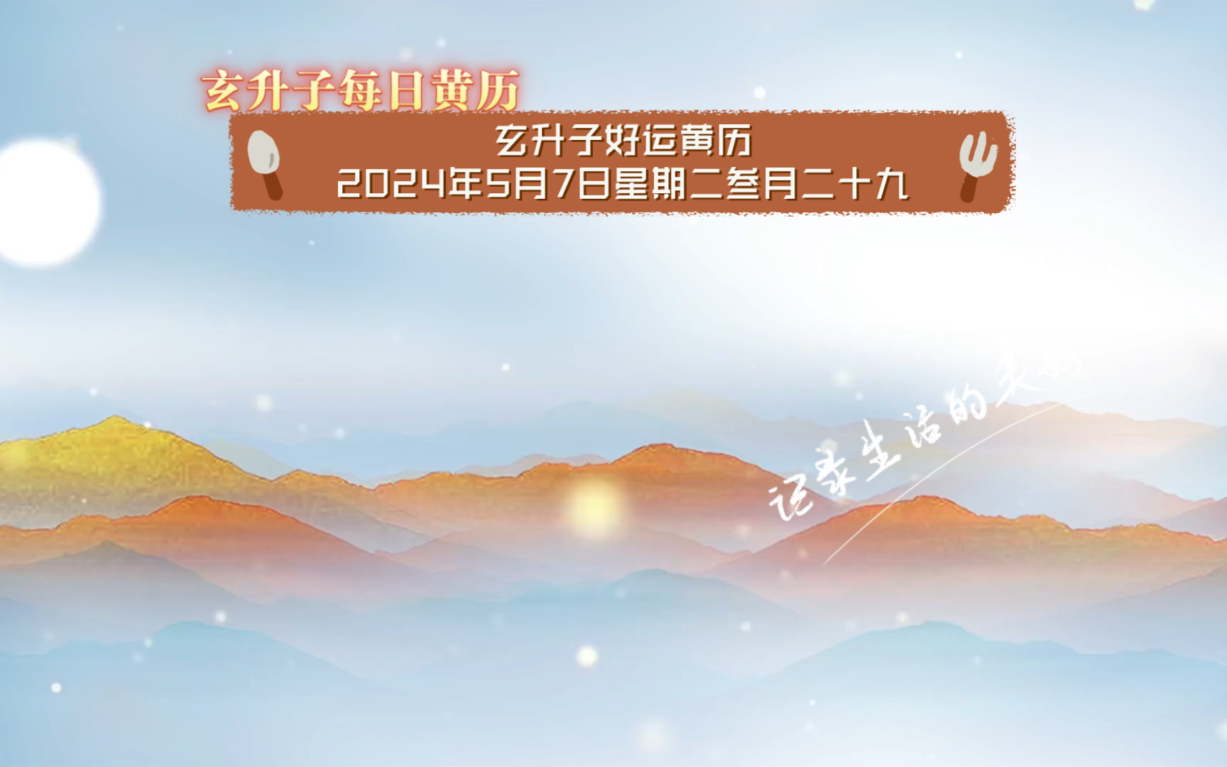 （2024年7月10日）今日美燕麦期货最新价格行情
