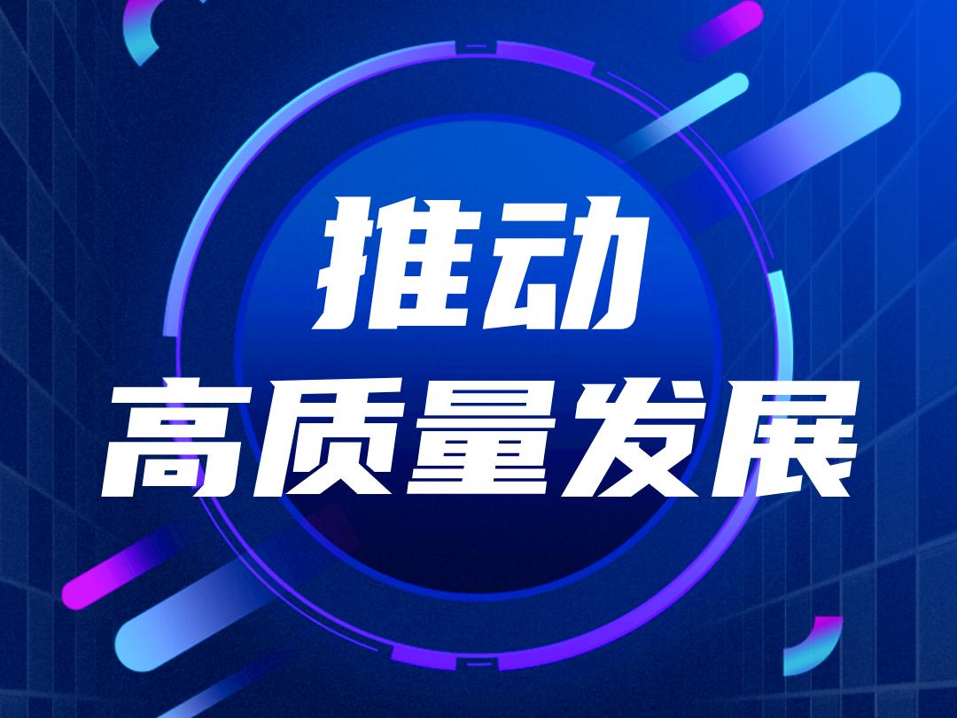 江苏银行：以金融高质量发展助力消费持续扩大 共创美好生活