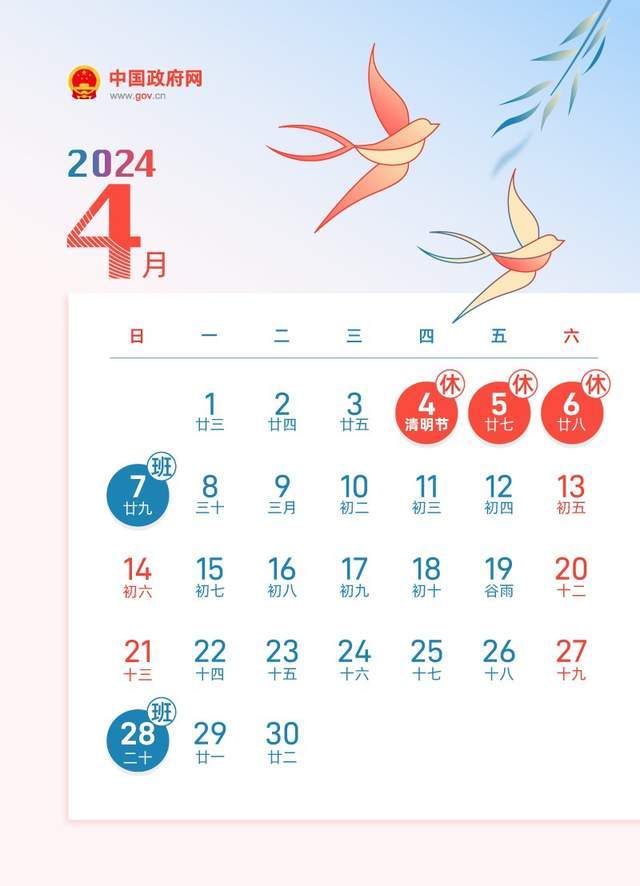 (2024年7月18日)今日美燕麦期货最新价格行情