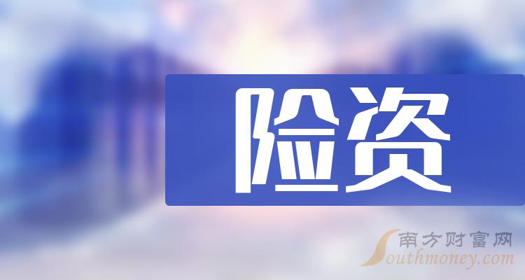 五大上市险企上半年共揽保费1.76万亿元