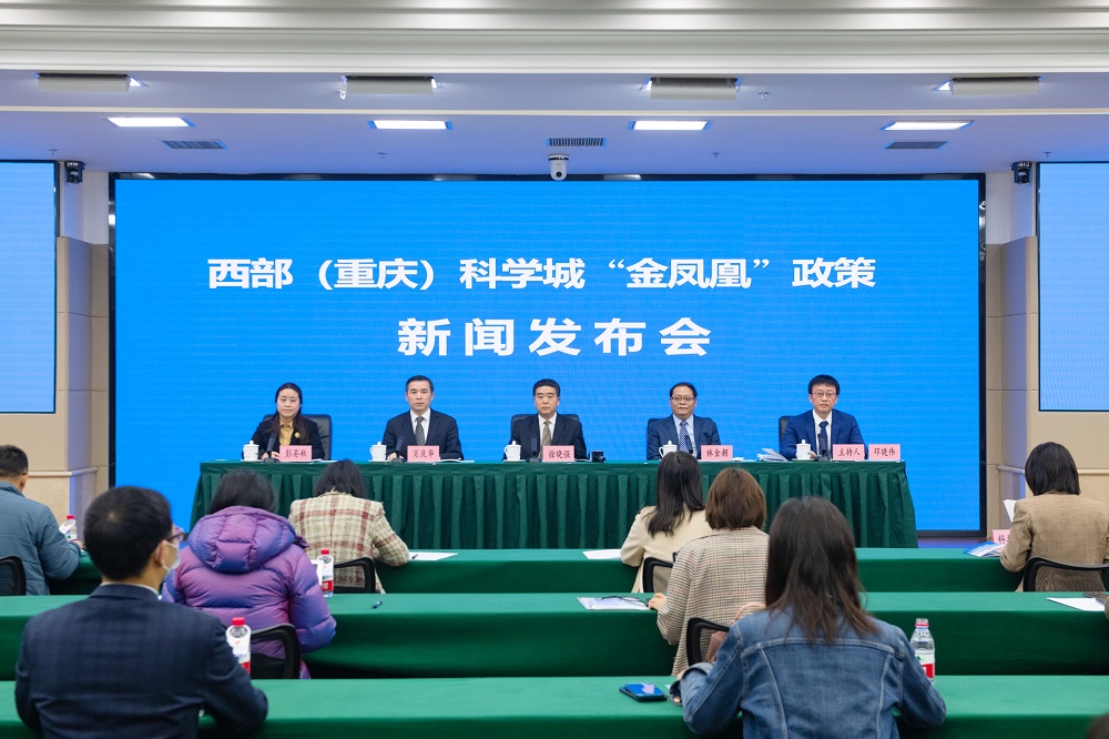 招贤纳智 天津4家国有金融企业公开选聘职业经理人