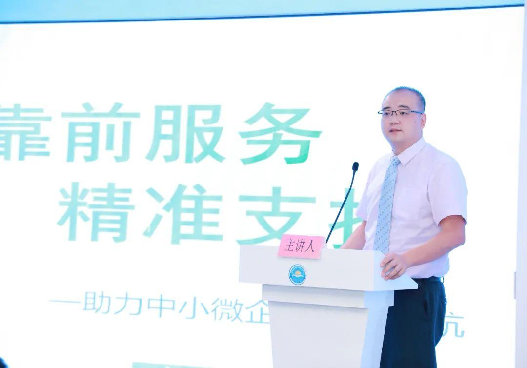 让“首贷难”不再难 科技金融如何放大创新效应