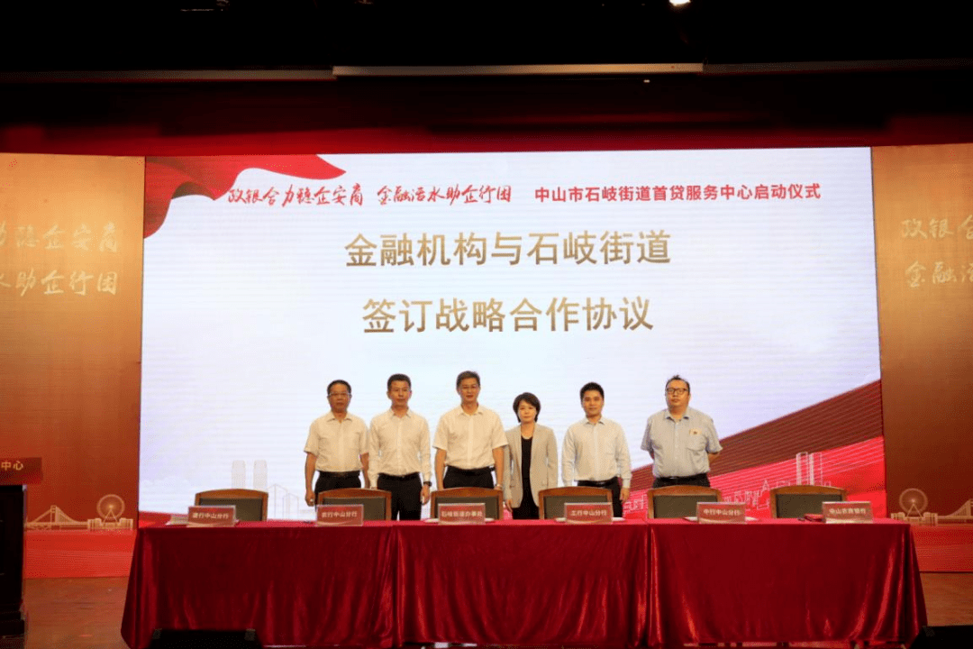 让“首贷难”不再难 科技金融如何放大创新效应