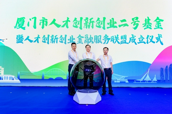 多元化金融产品助力“知产”落地生金