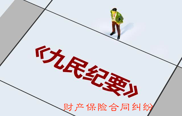 京沪相继探索建立新型信托财产登记机制