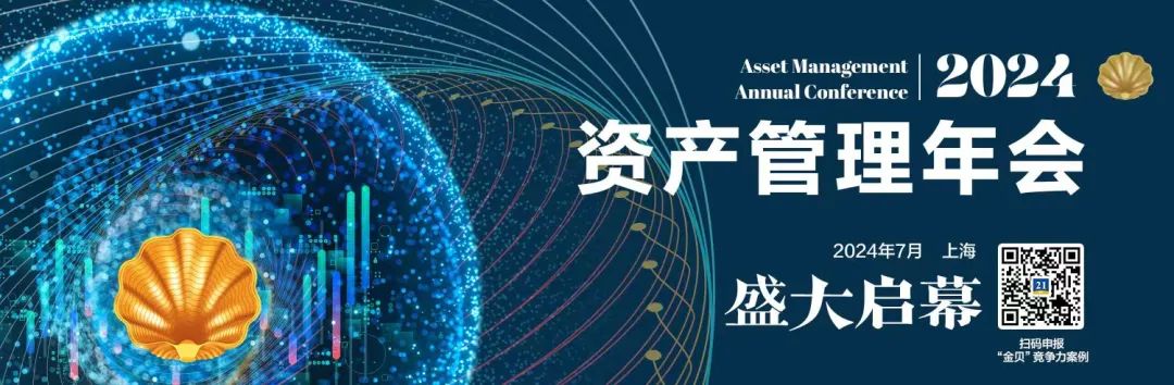 京沪相继探索建立新型信托财产登记机制
