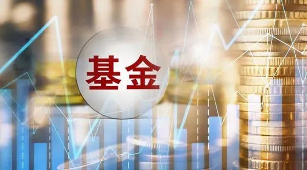 新华网金融行研｜公募基金规模创新高 二季度债基增量贡献大
