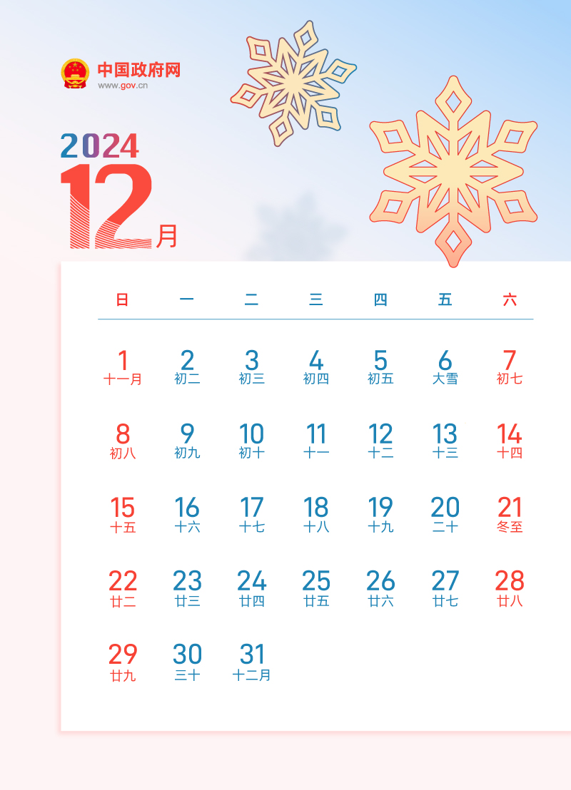 （2024年8月5日）今日美燕麦期货最新价格行情