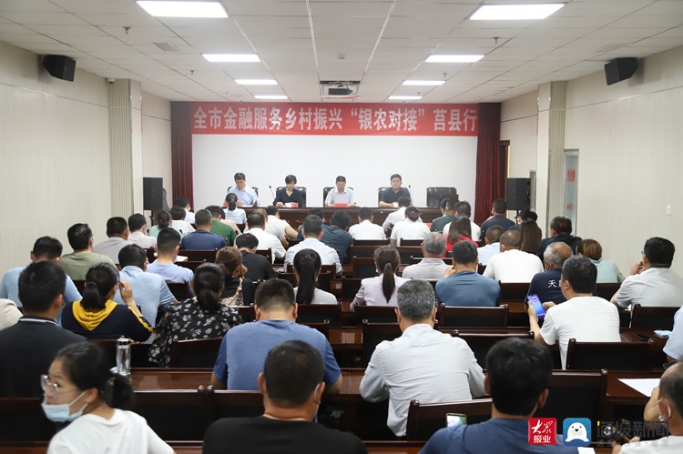 五大金融专项行动助推乡村全面振兴