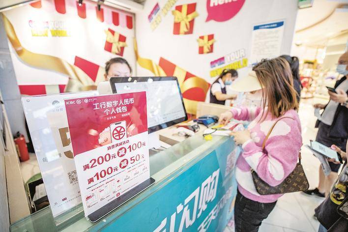 江苏银行数字人民币创新“成绩单”：因地制宜定方案 应用场景更多元