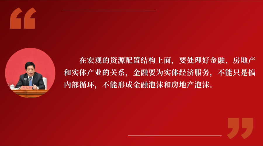 做好金融五篇大文章有哪些着力点？