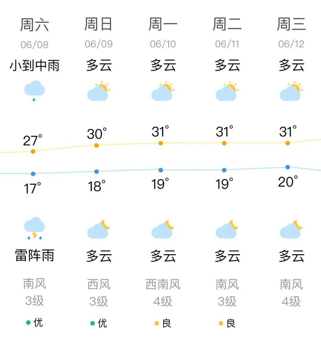 （2024年8月14日）今日美燕麦期货最新价格行情