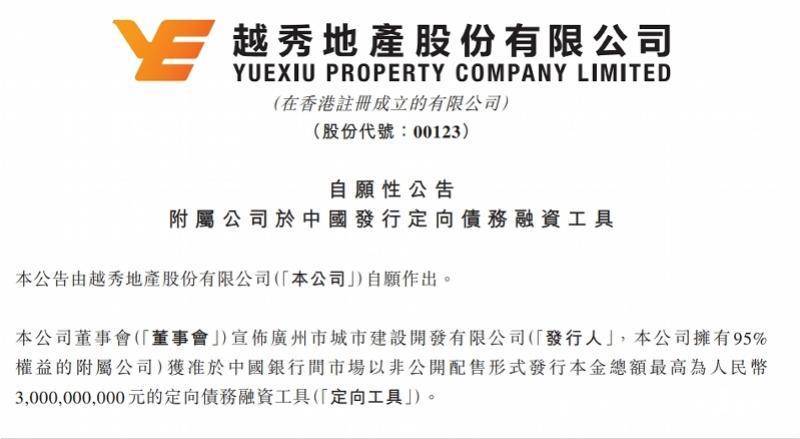 上市券商融资节奏放缓 年内获批和已发债券规模双双下降