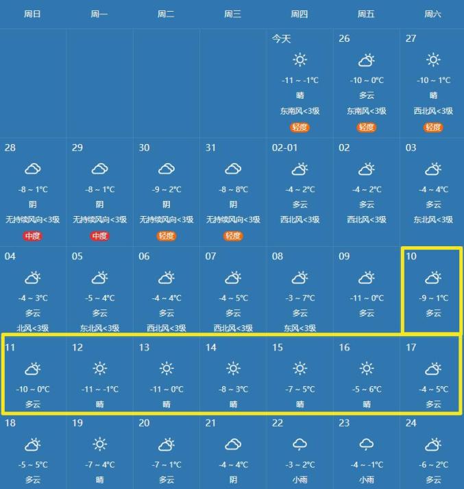 （2024年9月4日）今日美燕麦期货最新价格行情