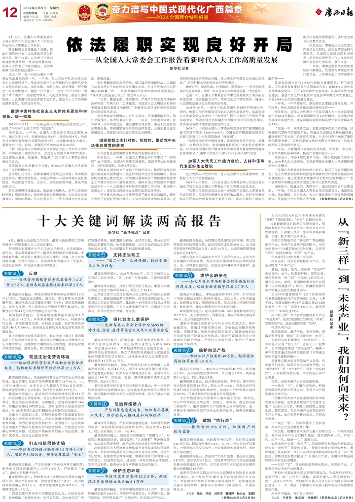 （2024年9月6日）今日美燕麦期货最新价格行情