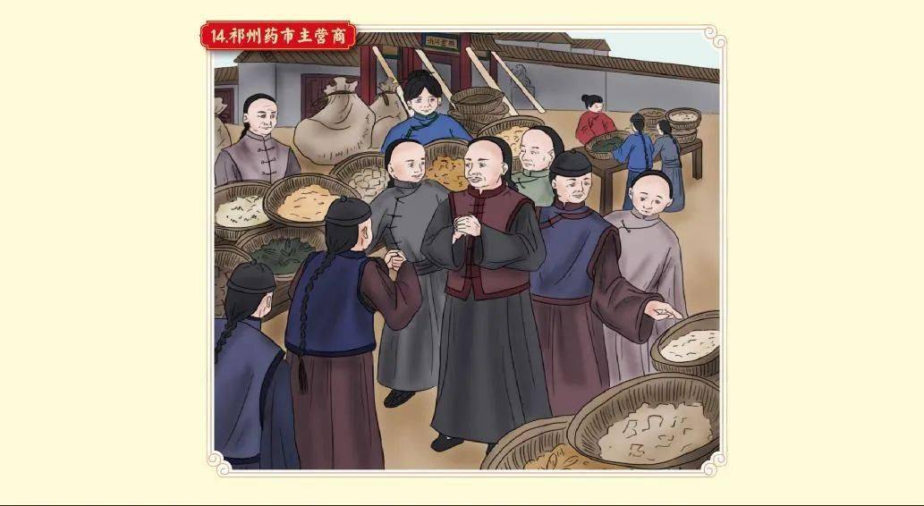 同仁堂国药基于分子信号通路分析 探索古代名方金水六君煎功能