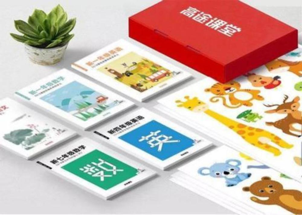 高途教育连续4个季度亏损：二季度运营费用增加144%
