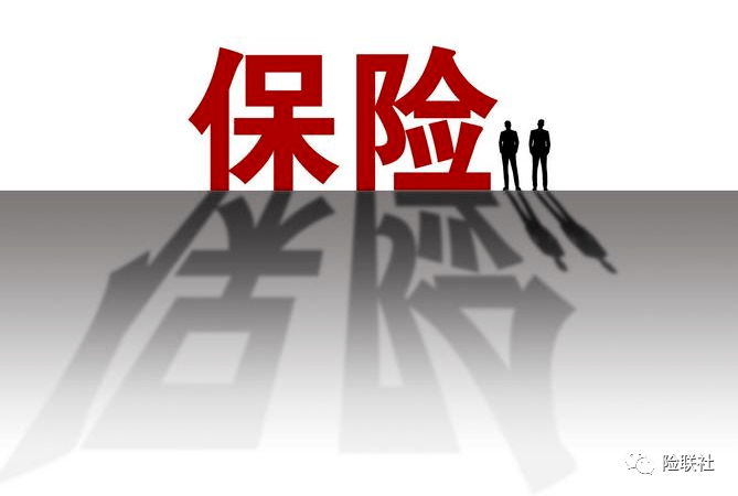 停售与上新同步推进 险企产品切换忙
