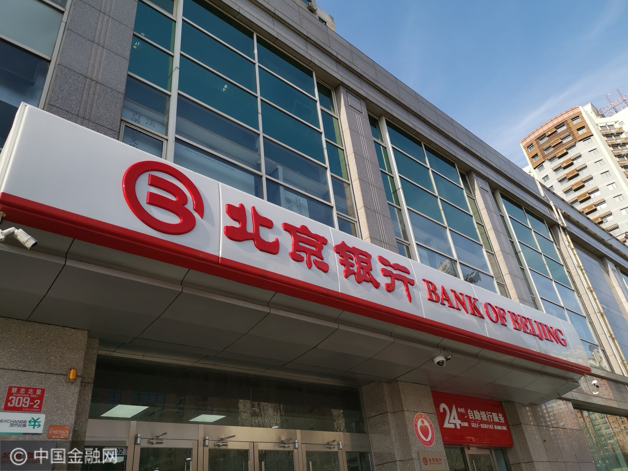 金融价值观｜数读半年报：积极响应新“国九条” 上市银行拟中期分红超2000亿元