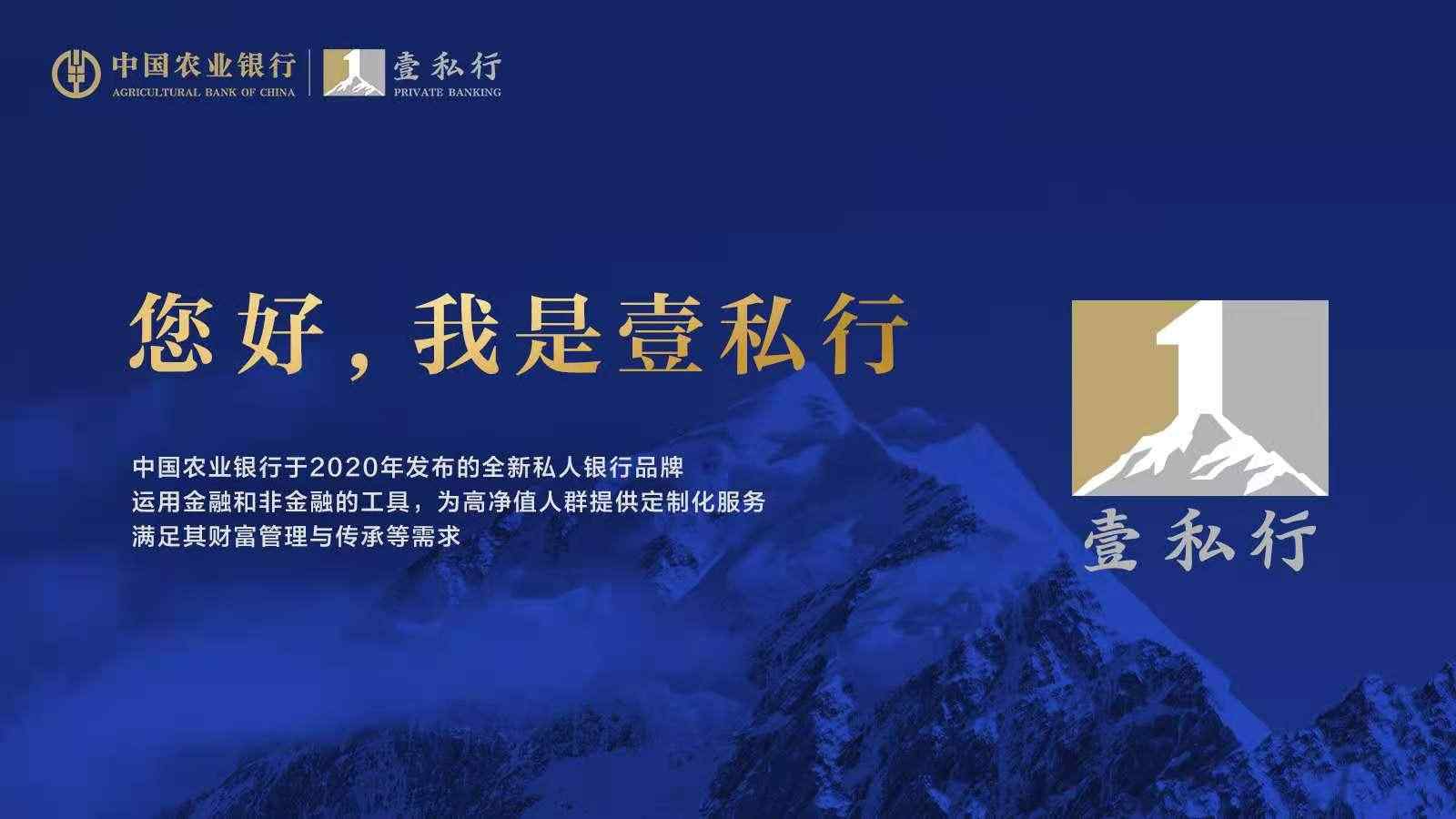 银行升级私行账本：从卖产品到当管家