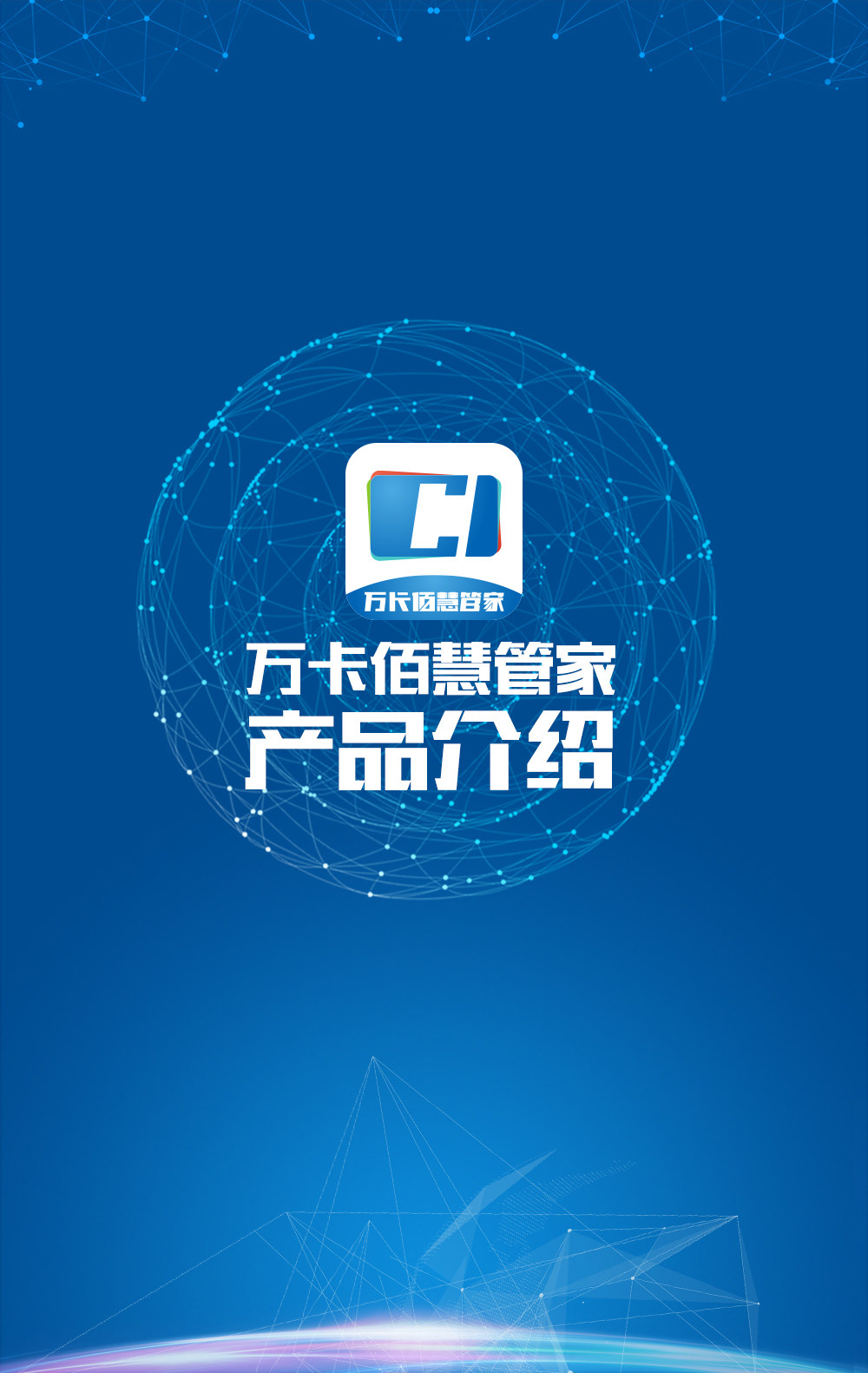 银行升级私行账本：从卖产品到当管家