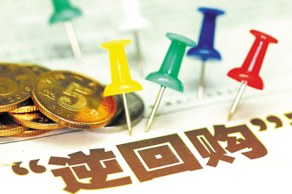 逆回购操作加码 流动性管理更趋精细化