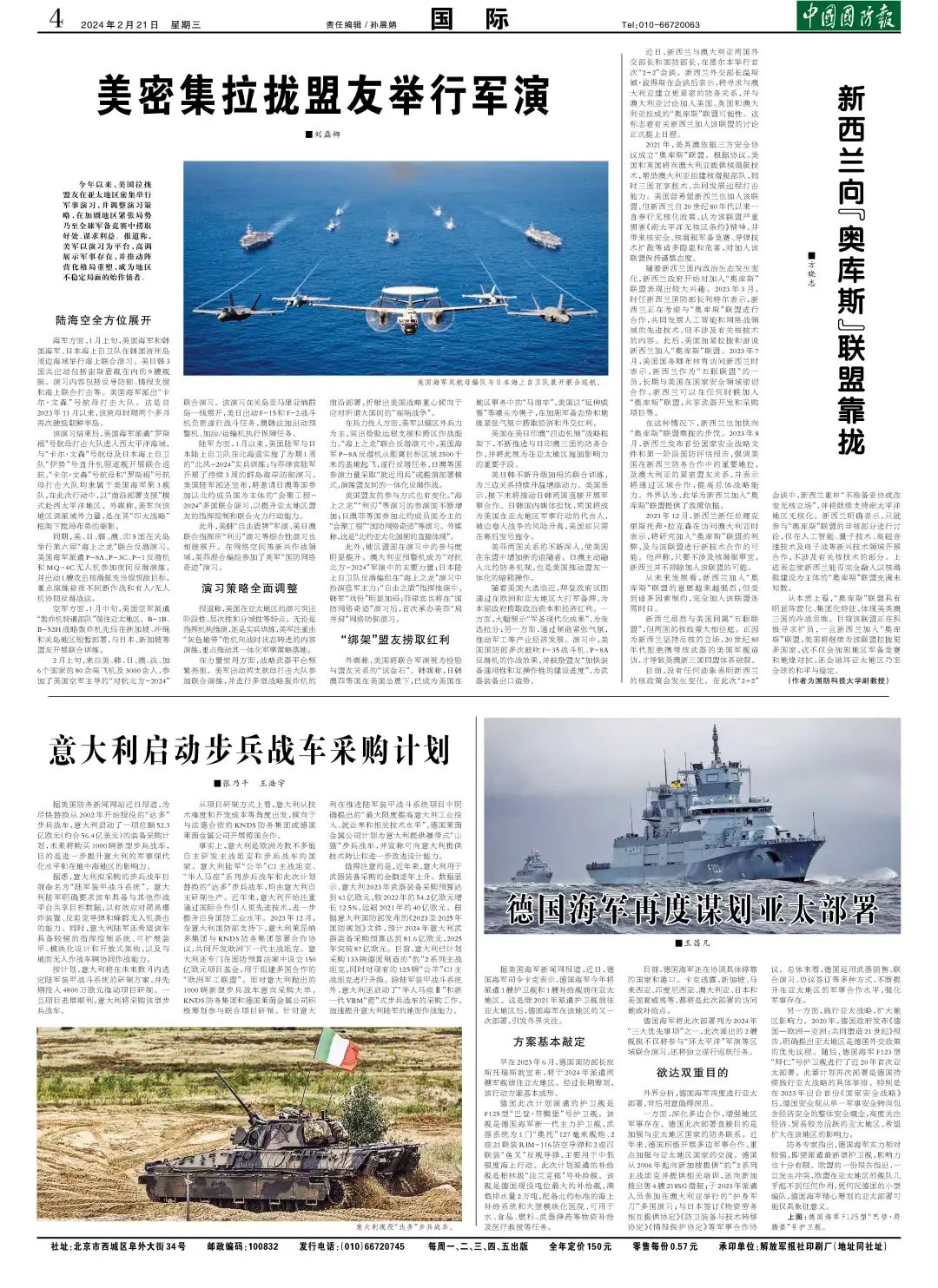 （2024年9月19日）今日美燕麦期货最新价格行情